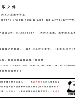 LSP特异点①—试看版_1000