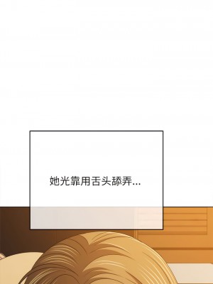 惡女勾勾纏 168-169話_168_02