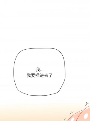 惡女勾勾纏 168-169話_168_05