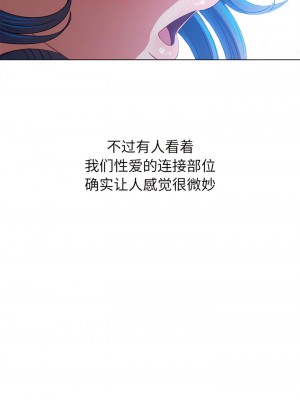 惡女勾勾纏 168-169話_168_06