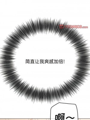 惡女勾勾纏 168-169話_168_07