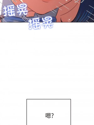 惡女勾勾纏 168-169話_168_12