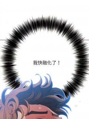 惡女勾勾纏 168-169話_169_07