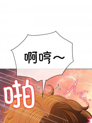 惡女勾勾纏 168-169話_169_10