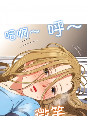 惡女勾勾纏 168-169話_169_12