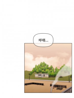 小孩子才做選擇 59-60話_59_03