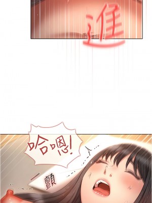 魯蛇的多重宇宙 47-48話_47_08