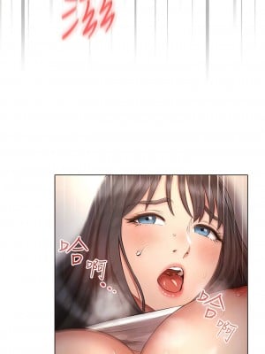 魯蛇的多重宇宙 47-48話_47_09