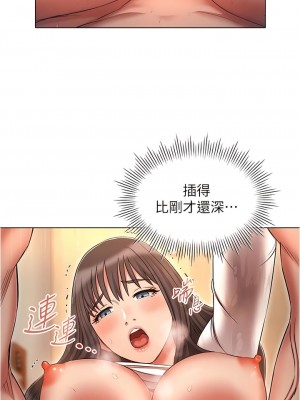 魯蛇的多重宇宙 47-48話_48_12