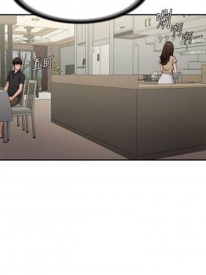 青春期小阿姨 68-69話_68_11