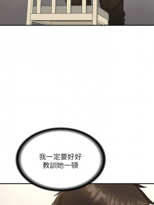 青春期小阿姨 68-69話_69_02