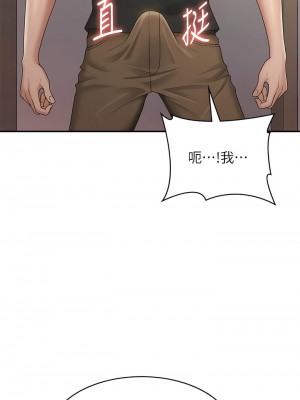 青春期小阿姨 68-69話_69_03
