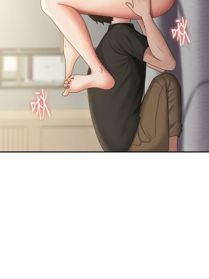 青春期小阿姨 68-69話_69_06