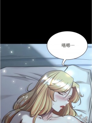 小褲褲筆記 147-148話_147_01