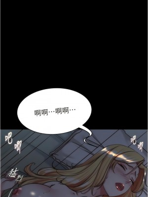 小褲褲筆記 147-148話_147_02