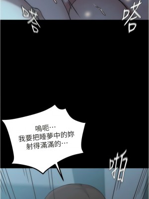 小褲褲筆記 147-148話_147_03