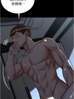小褲褲筆記 147-148話_147_04