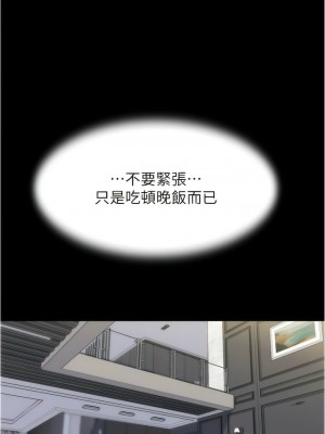 小褲褲筆記 147-148話_147_06