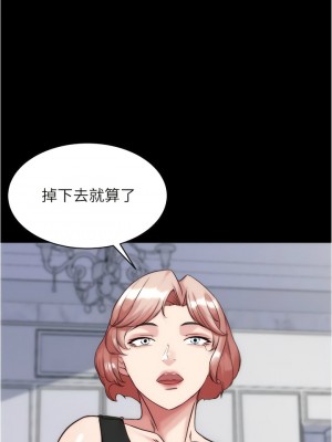 小褲褲筆記 147-148話_147_08
