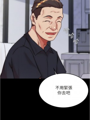 小褲褲筆記 147-148話_147_09