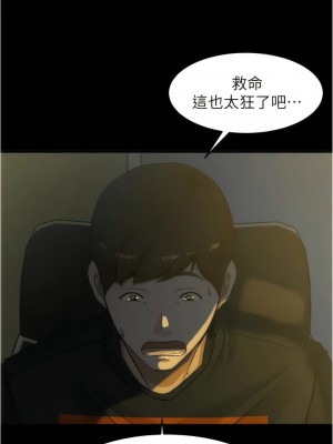 小褲褲筆記 147-148話_147_10