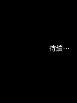 小褲褲筆記 147-148話_147_11