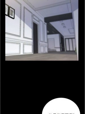 小褲褲筆記 147-148話_148_02