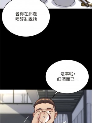 小褲褲筆記 147-148話_148_03