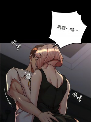 小褲褲筆記 147-148話_148_06