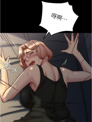 小褲褲筆記 147-148話_148_07