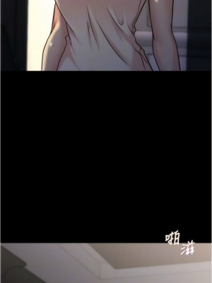 小褲褲筆記 147-148話_148_10