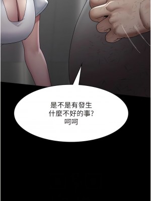 夜間診療室 22-23話_22_02