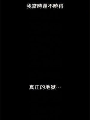 夜間診療室 22-23話_22_06