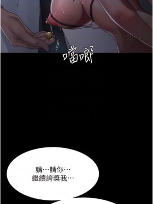 夜間診療室 22-23話_22_08