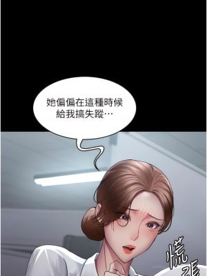 夜間診療室 22-23話_22_09