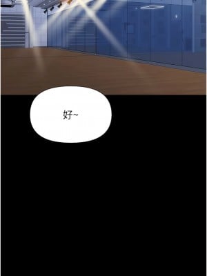 女兒閨蜜都歸ME 114-115話_115_01