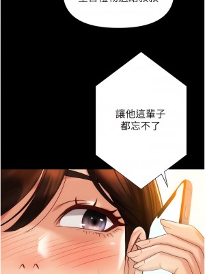女兒閨蜜都歸ME 114-115話_115_02