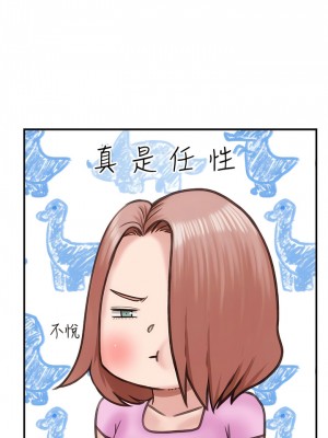 繼母的香味 17-18話_18_15