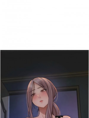 繼母的香味 17-18話_18_16