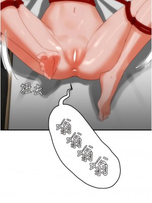 夏日深處 71-72話_71_09