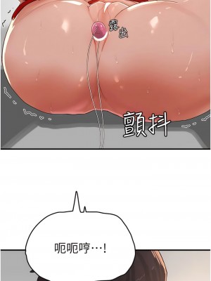 夏日深處 71-72話_72_02