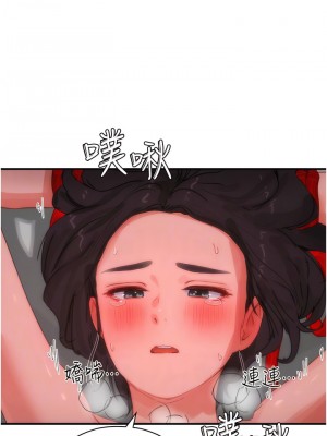 夏日深處 71-72話_72_05