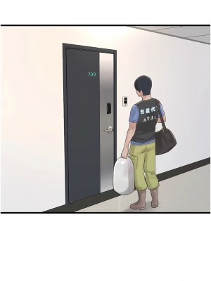 水電工日誌 1-8話_08_09