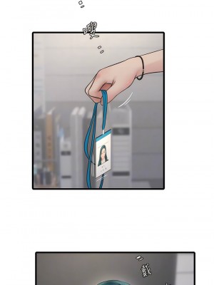 水電工日誌 1-8話_08_05