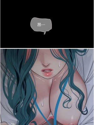 水電工日誌 1-8話_08_03
