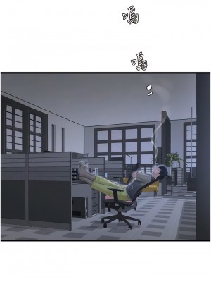 水電工日誌 1-8話_08_01