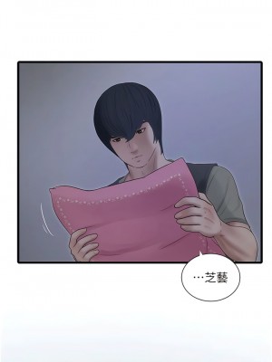 水電工日誌 1-8話_07_08