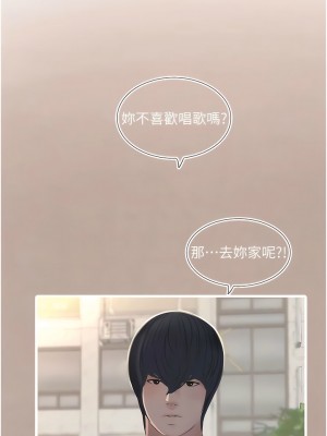 水電工日誌 1-8話_07_07