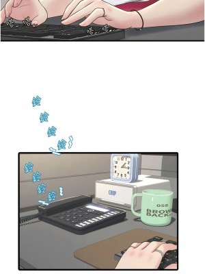 水電工日誌 1-8話_07_04