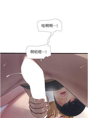 水電工日誌 1-8話_06_11